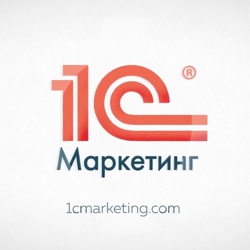 1С:Маркетинг. Лидогенерация. Тариф "Контакты пользователей ВКонтакте" на 3 мес.