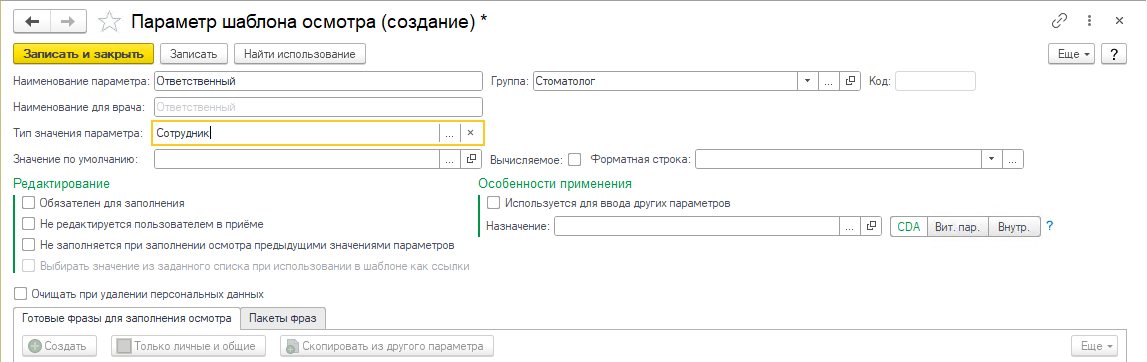 СКРИНШОТ 4.png СКРИНШОТ 4.png - ITsale