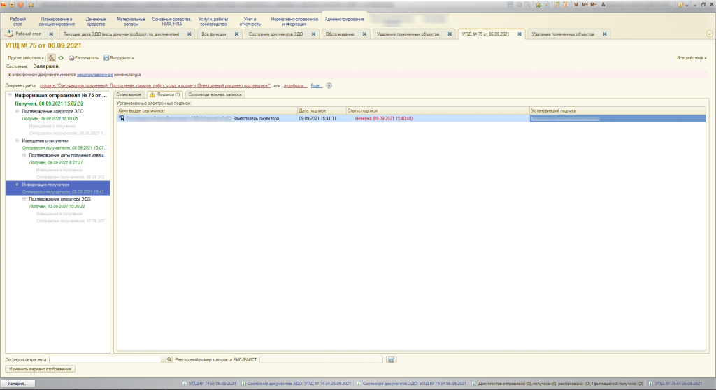 3 Screenshot_3.png - ITsale