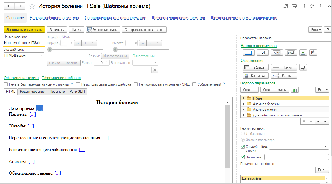 СКРИНШОТ 2.png СКРИНШОТ 2.png - ITsale