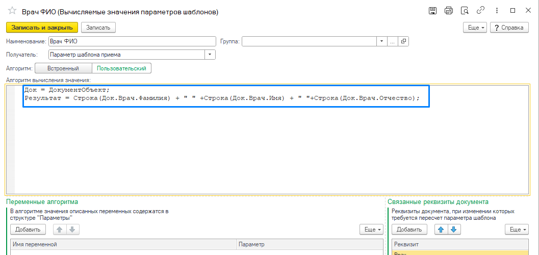 СКРИНШОТ 8.png СКРИНШОТ 8.png - ITsale