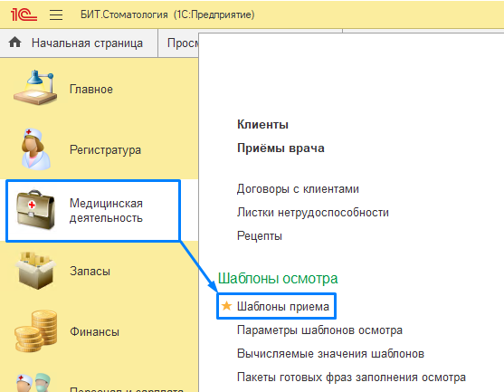 СКРИНШОТ 1.png СКРИНШОТ 1.png - ITsale