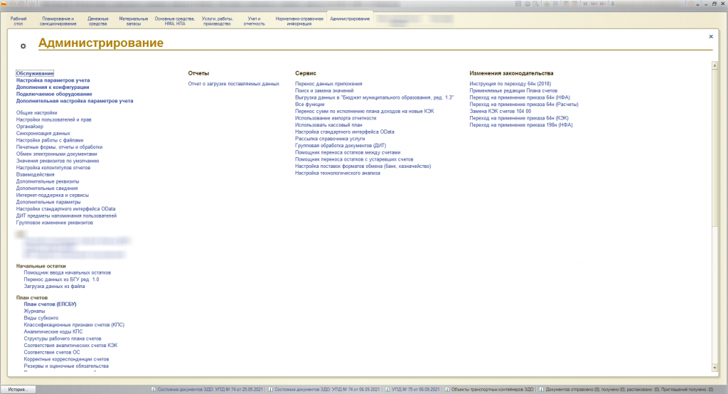 10 Screenshot_10.png - ITsale