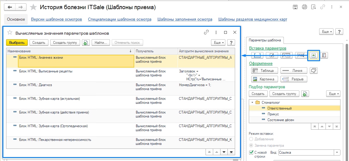 СКРИНШОТ 6.png СКРИНШОТ 6.png - ITsale