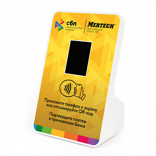 Терминал оплаты СБП Mertech (NFC, QR, 2,4 inch, yellow) - ITsale