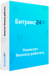 Программа для ЭВМ 1С-Битрикс24 (Корпоративный портал, 500 пользователей)