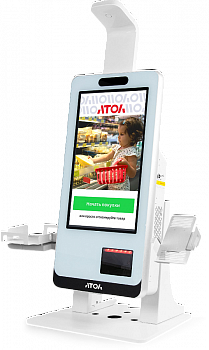 ATOL_KSO_4210.png - thumb